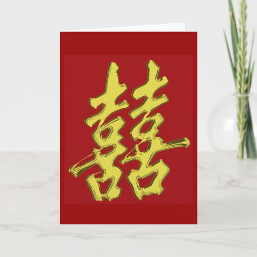 Doppeltes Glück Karte (Vorderseite)