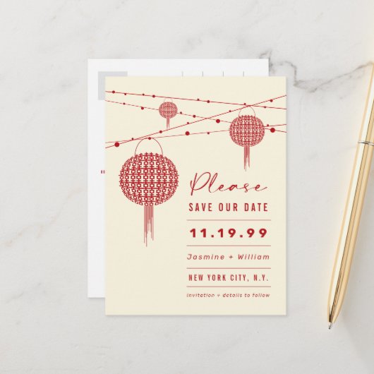 Doppeltes Glück Red Lanterns Asiatisch Save the Da Postkarte (Vorderseite/Rückseite Beispiel)