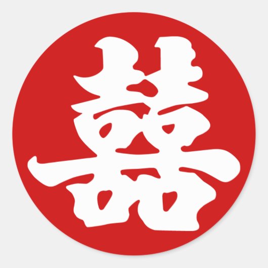 Doppeltes Glück Runder Aufkleber (Vorderseite)