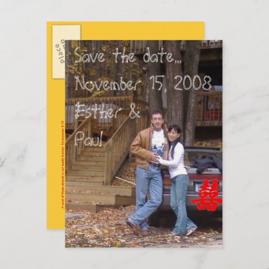 Doppeltes Glück - Save the Date.... Ankündigungspostkarte (Vorne/Hinten)