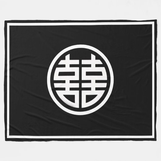 Doppeltes Glück/Schwarz - Grosses Fleece Blanket (Vorderseite (Horizontal))