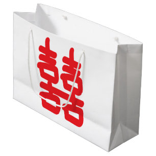 Doppeltes Glück Symbol Rote Liebe Luck Große Geschenktüte