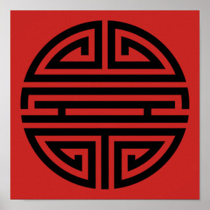 Doppeltes Glück-viel Glück Poster