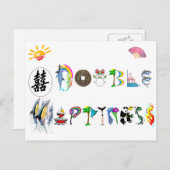 Doppelzufriedenheit Postkarte (Vorne/Hinten)