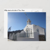 Dorfkirche Tinos Island Postcard Postkarte (Vorne/Hinten)