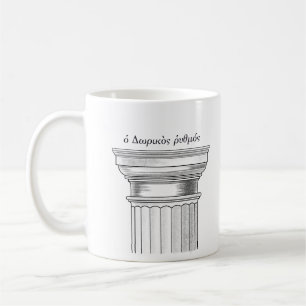 Doric Auftrags-Spalten-Hauptstadts-Tasse Kaffeetasse