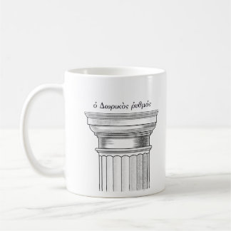 Doric Auftrags-Spalten-Hauptstadts-Tasse Kaffeetasse
