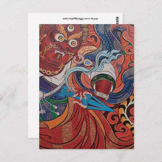 Dorje Drollo Postkarte (Vorne/Hinten)