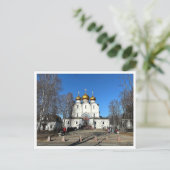 Dormition Cathedral. Yaroslavl, Russia. 2026 Postkarte (Stehend Vorderseite)