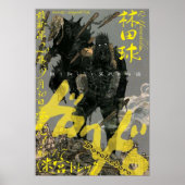 Dorohedoro Kaiman risu Poster (Vorne)