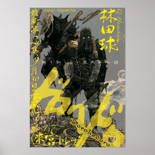 Dorohedoro Kaiman risu Poster (Vorne)