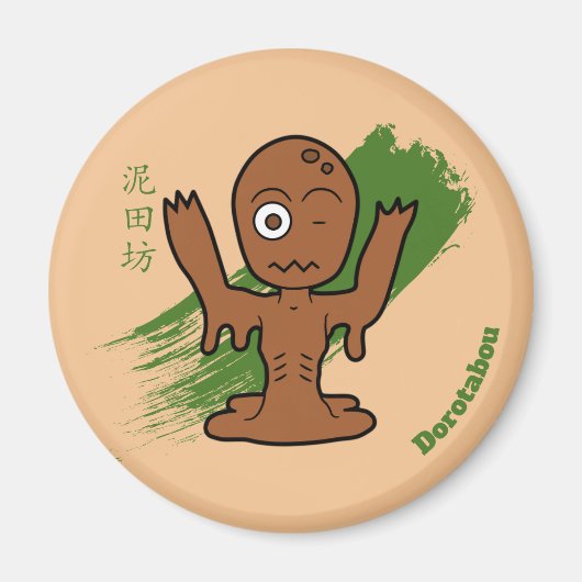 Dorotabo - Japanischer Mud Zombie Yokai Magnet (Vorne)