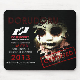 DORUDORU 2013 DOLL MOUSEPAD