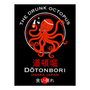 Dōtonbori Japan Pubs Poster