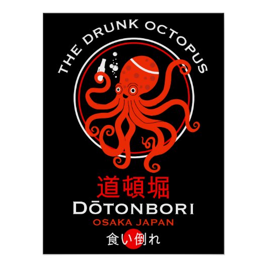 Dōtonbori Japan Pubs Poster (Vorderseite)