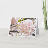 Double Cherry Blossom: Oh-jochin Karte (Vorderseite)