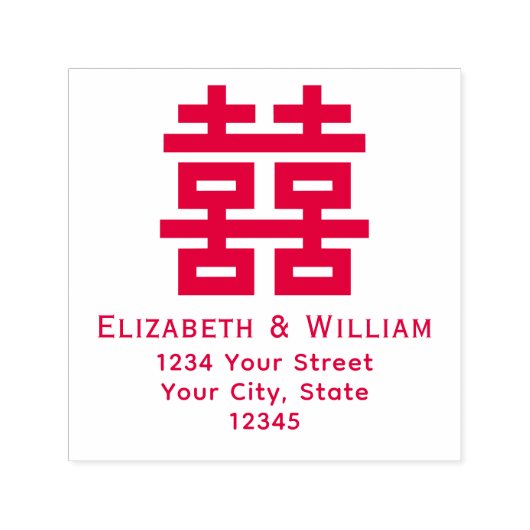 Double Happiness Symbol #3 Wedding Names Addrs Permastempel (Design)