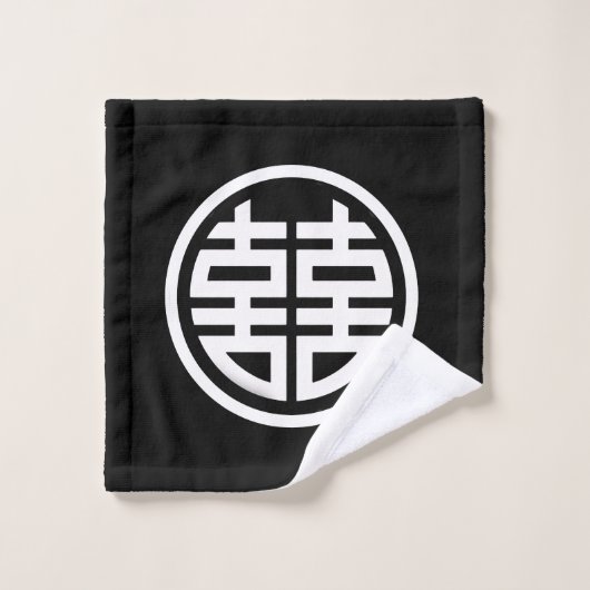 Double Happy|Black|Bath Handtuch Set (Waschlappen)