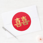 Double Happy Chinese Gold Wedding Sticker I (Umschlag)