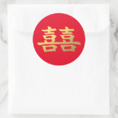 Double Happy Chinese Gold Wedding Sticker I (Tasche)