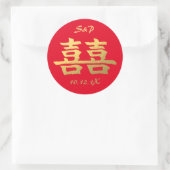Double Happy Chinese Gold Wedding Sticker Monogram (Tasche)