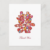 Double Happy Spring Flowers Chinese Wedding TQ Postkarte (Vorderseite)