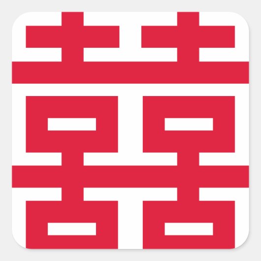 Double Happy Viel Glück 双 喜 喜 Quadratischer Aufkleber (Vorderseite)