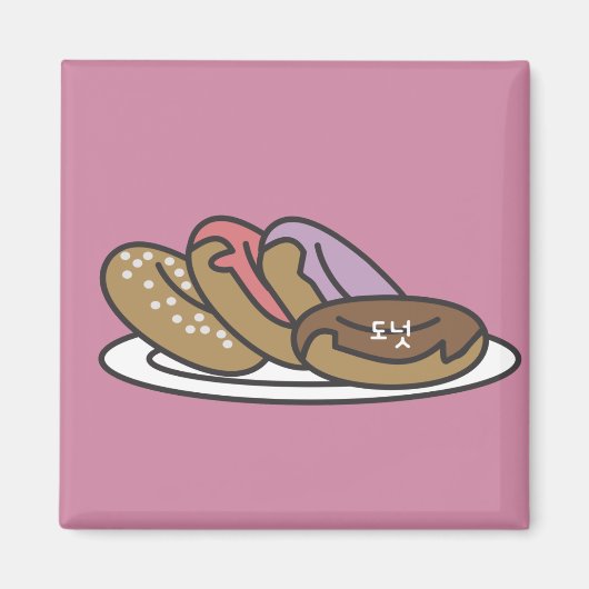 Doughnut Magnet (Vorne)