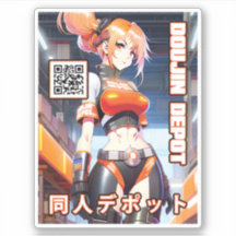 Doujindepot 1 Aufkleber