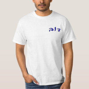 Dov - Effekt 3d T-Shirt