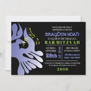 Dove of Peace Hebrew Bar Bat Mitzvah Einladung