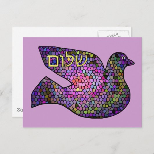 Dove of Peace Postcards Postkarte (Vorne/Hinten)