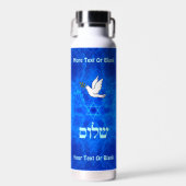 Dove - Schalom Trinkflasche (Vorne)