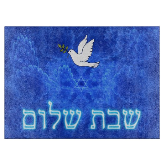 Dove - Shabbat Shalom Schneidebrett (Vorderseite)