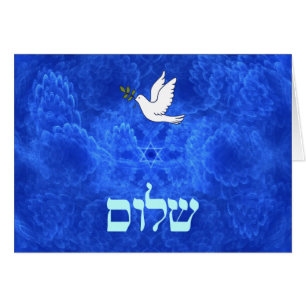 Dove - Shalom