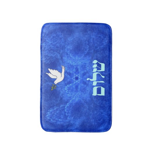 Dove - Shalom Badematte (Vorderseite Vertikal)