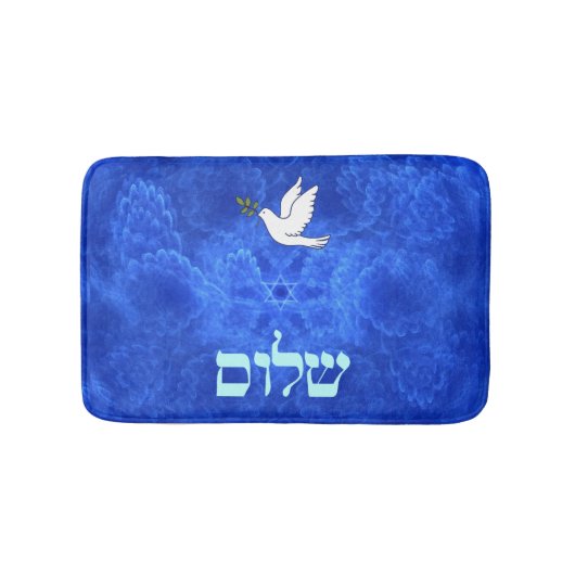 Dove - Shalom Badematte (Vorderseite)