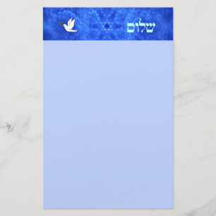 Dove - Shalom Briefpapier