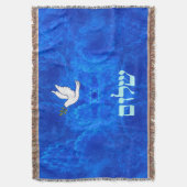 Dove - Shalom Decke (Vorderseite Vertikal)