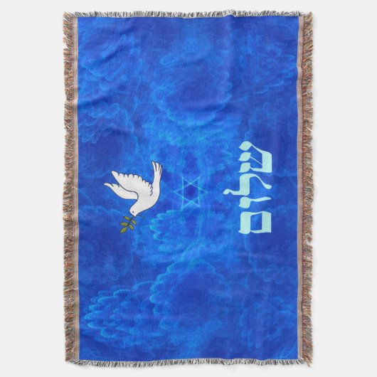 Dove - Shalom Decke (Vorderseite Vertikal)