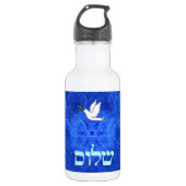 Dove - Shalom Edelstahlflasche (Vorderseite)