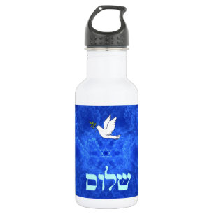 Dove - Shalom Edelstahlflasche