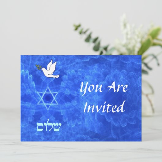 Dove - Shalom Einladung (Stehend Vorderseite)