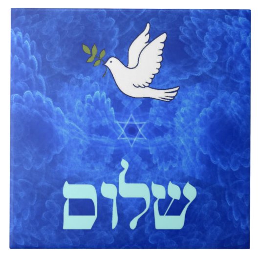 Dove - Shalom Fliese (Vorderseite)