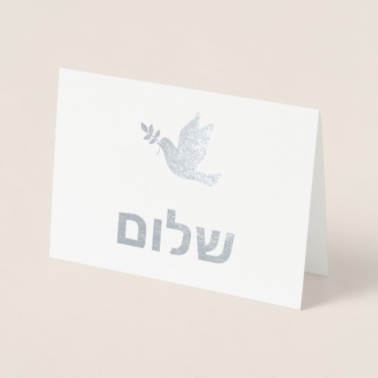 Dove - Shalom Folienkarte (Vorderseite)