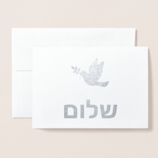 Dove - Shalom Folienkarte (Vorderseite mit Umschlag)