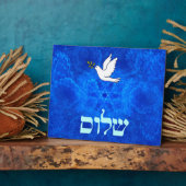 Dove - Shalom Fotoplatte (Seite)