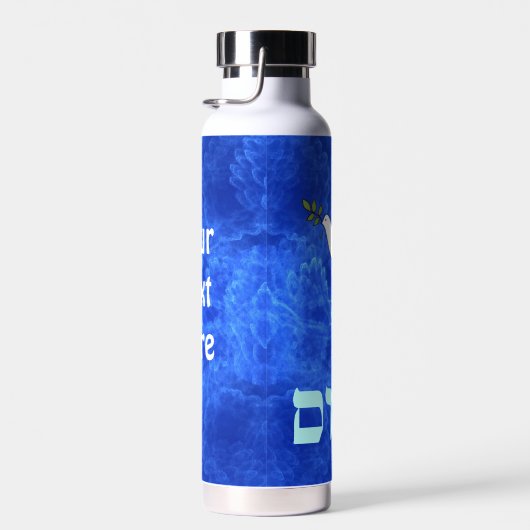 Dove - Shalom Fractal Trinkflasche (Rechts)