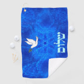 Dove - Shalom Golfhandtuch (Insitu)