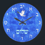 Dove - Shalom Große Wanduhr<br><div class="desc">Features "shalom" (Hebrew "peace") and a dove carrying a bit of olive branch in its beak on a nice blue and white fractal background which is reminiscent of birds wings.   The hours are designated with Hebrew letters.</div>